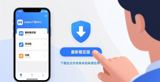 正确操作步骤_imToken官方下载中心_imtoken下载中心操作指引最新范例
