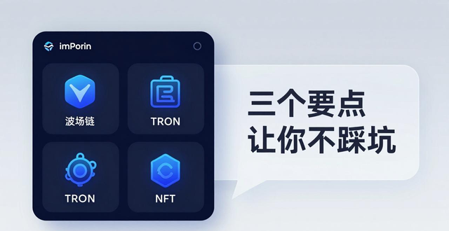 imtoken官方最新版本_选择与尊严官网_如何选择适合自己的最新imToken官网版功能?