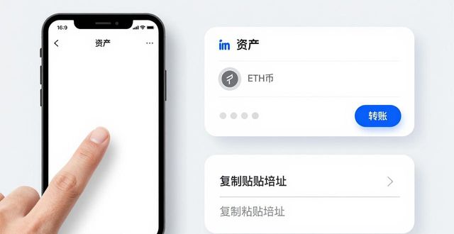 如何在imToken安卓版app下载中实现简单交易？_安卓交易平台_安卓最佳交易