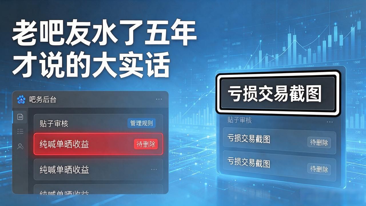 数字货币吧百度贴吧_币圈贴吧情绪价值分析_数字货币吧真实踩坑经历
