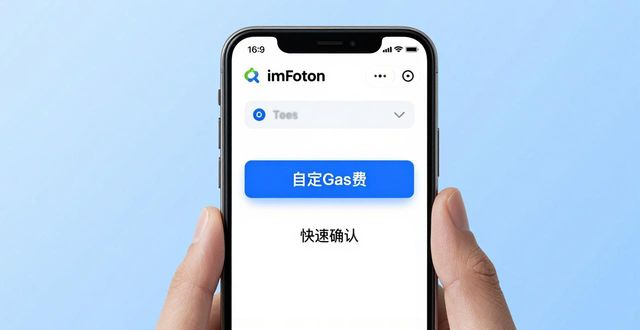 android钱包_钱包安卓反馈真实版体验用户_用户反馈：使用imToken钱包安卓版的真实体验