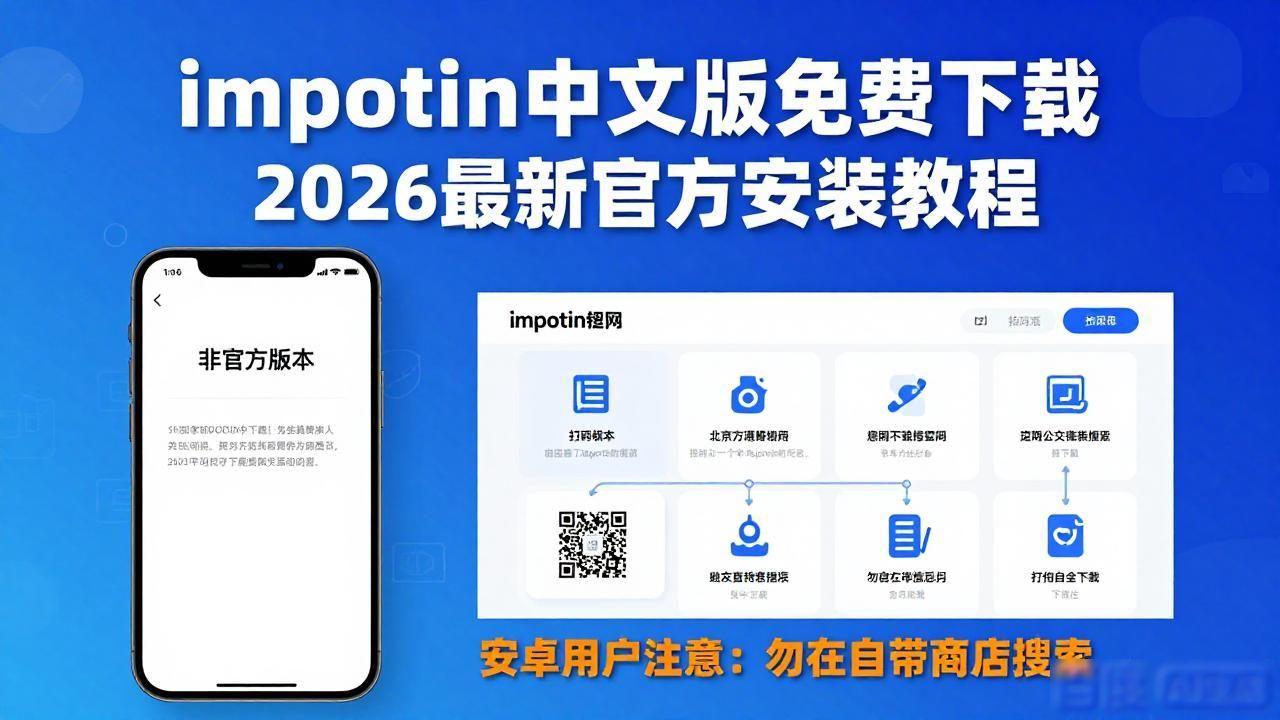 安卓imToken下载APK安装包_imToken中文版官网下载_1. 轻松获取：imtoken中文版免费下载指南