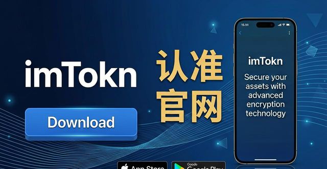 掌柜钱包官网下载_7. 安全存储、便捷交易,imtoken钱包官网app下载必备选择_钱包app是干什么用的