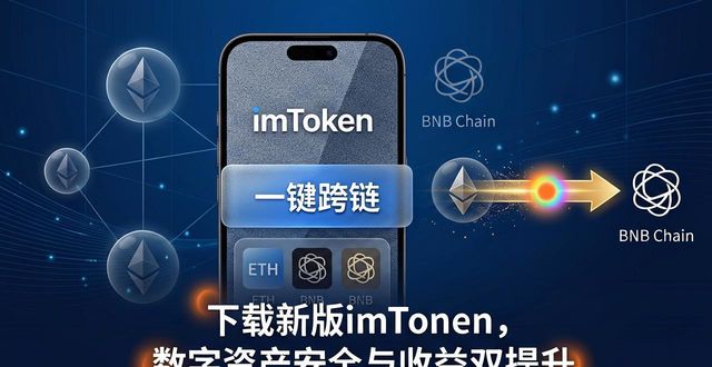 最新imToken官网版在数字经济中的发展优势_优化数字经济_数字经济新优势是什么意思